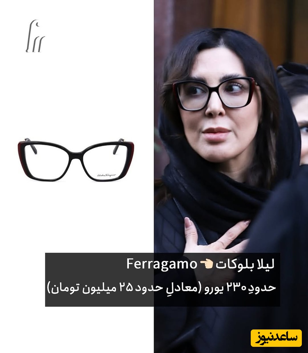 لیلا بلوکات