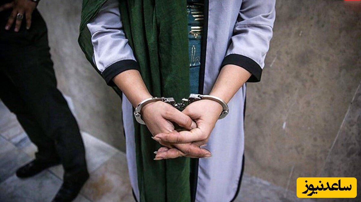 زنی که همسر خیانتکار خود را به قتل رسانده بود بعد از 16 سال بخشیده شد