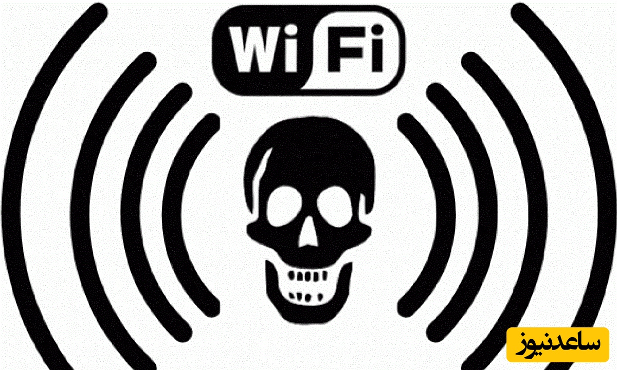 وای فای