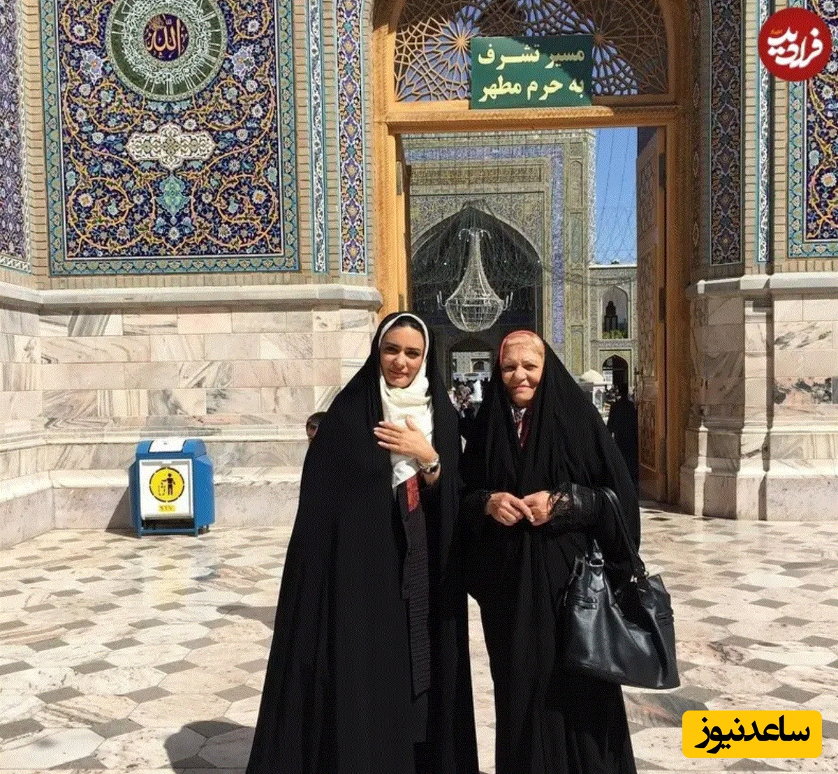 لیندا و مادرش