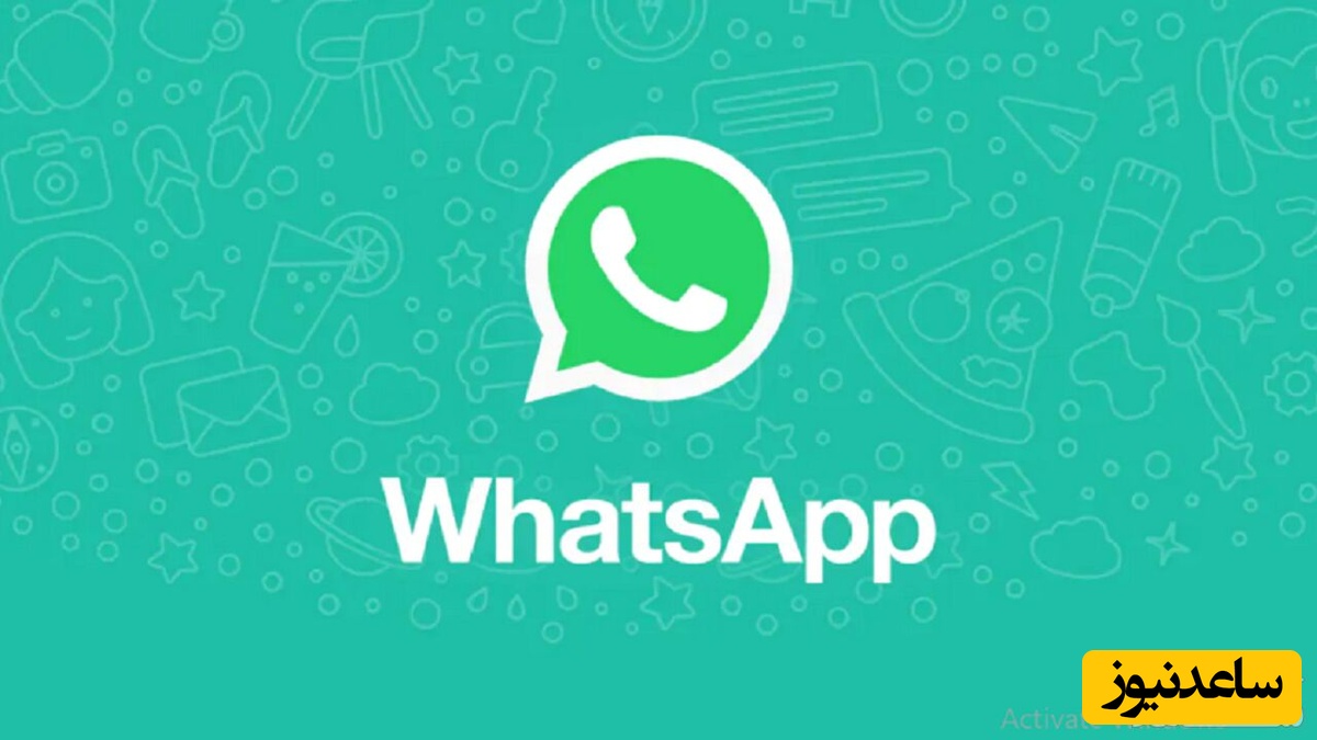 واتساپ بدون اتصال به اینترنت هم کار خواهد کرد!