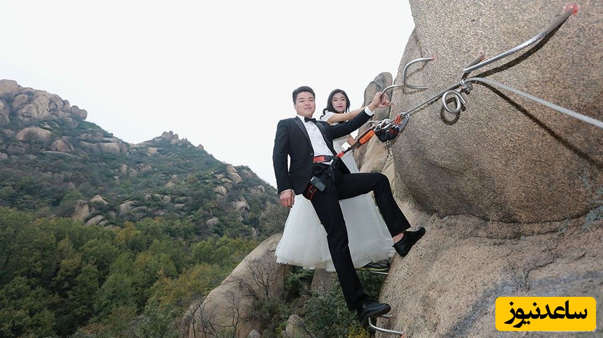 ازدواج عجیب یک عروس و داماد در میان صخره های کوهی در چین