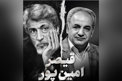 زیباترین شعرخوانی رشید کاکاوند با دوبیتی قیصر امین‌پور آتش که به جان مخاطب می‌زند / دل دوزخ به حال من بسوزد...+ فیلم