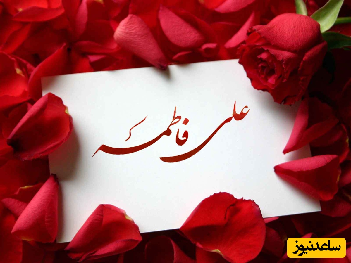 تبریک روز ازدواج 1404