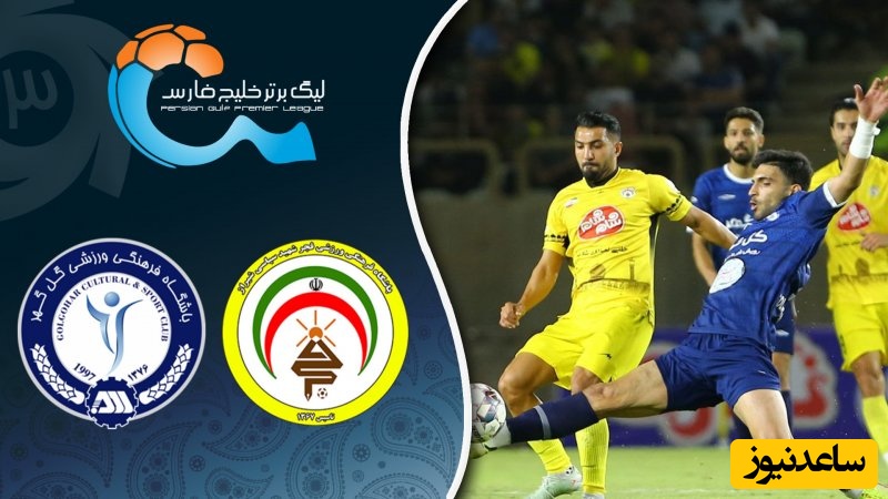 خلاصه بازی فجرسپاسی 1 - گل گهر 0 / بازگشت شیرین فجر به لیگ برتر