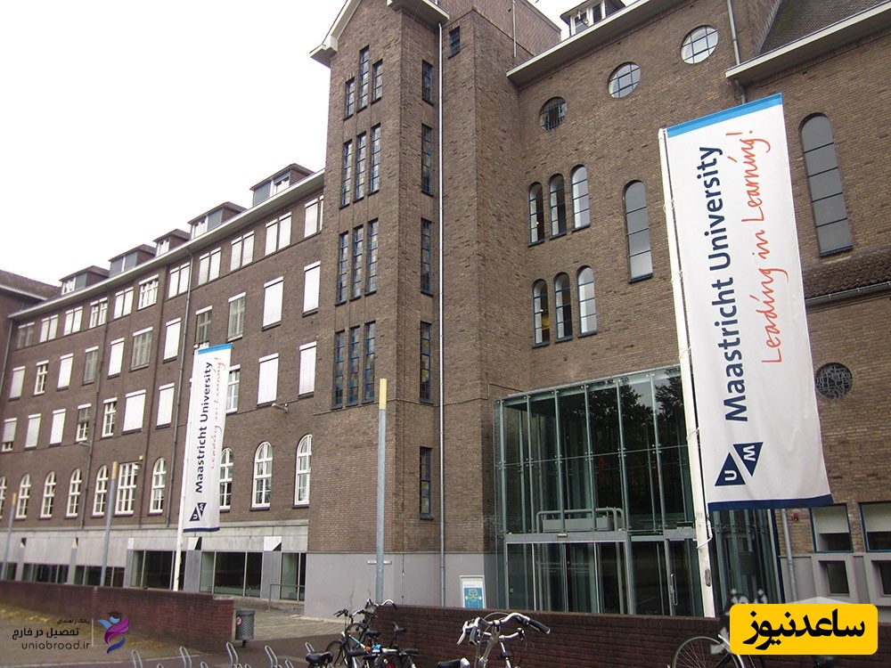 6. دانشگاه ماستریخت (Maastricht University)