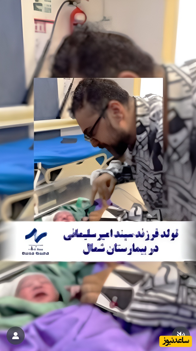 سپند امیرسلیمانی