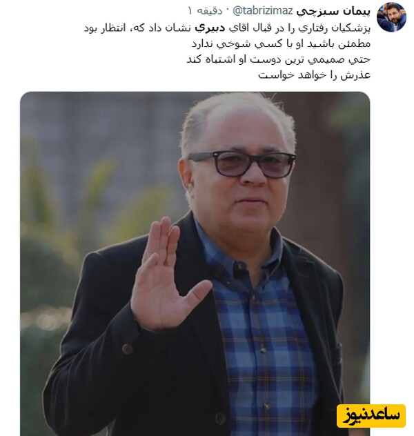 دبیری
