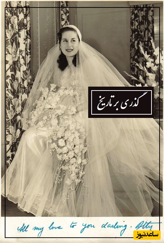 تصاویر مراسم عروسی خواهر زیبای فوزیه، همسر اول محمدرضا پهلوی، با مردی که قاتلش شد/+ داستان قتل  دردناک و فجیع خواهر فوزیه فواد