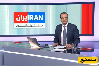 بوی سوختگی شدید از استودیوی اینترنشنال؛ همه این‌ مردمی که هر شب تجمع می‌کنند نفری 2 میلیون تومان می‌گیرند همراه با شام و شیرینی و شربت!+فیلم