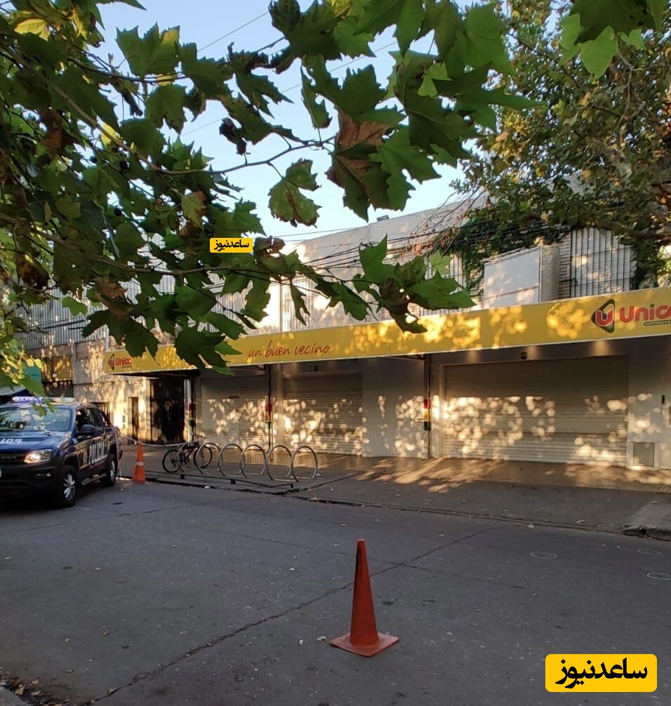 مغازه همسر مسی