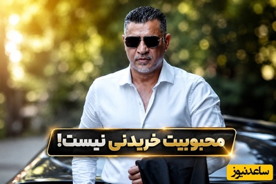 حرف تکان‌دهنده علی دایی که باید روی دیوار شهر نوشت؛ مگه با مجسمه کسی بزرگ میشه؟ محبوبیت خریدنی نیست! + فیلم
