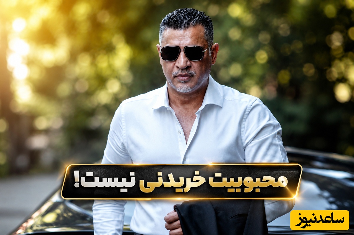 حرف تکان‌دهنده علی دایی که باید روی دیوار شهر نوشت؛ مگه با مجسمه کسی بزرگ میشه؟ محبوبیت خریدنی نیست! + فیلم