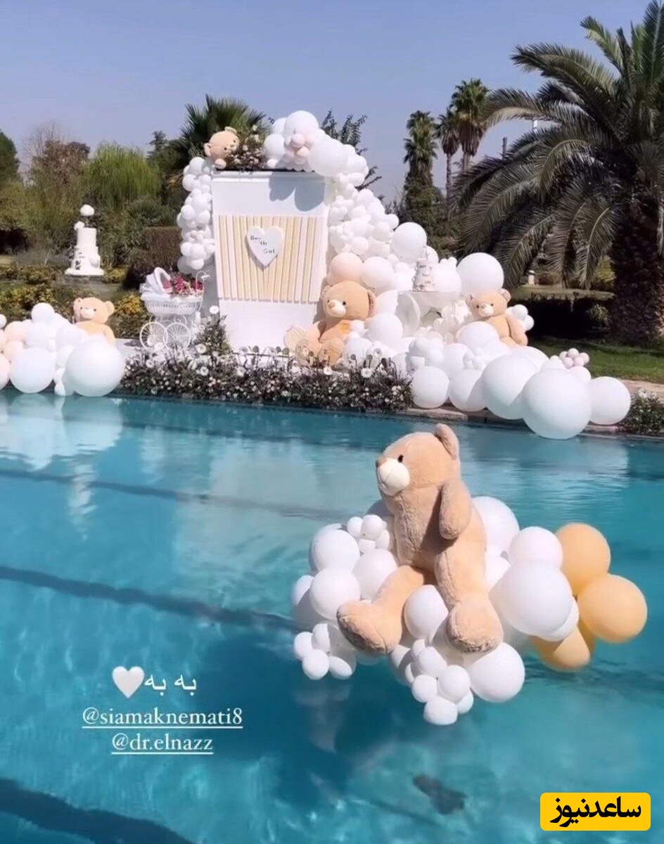 جشن تعیین جنسیت سیامک نعمتی