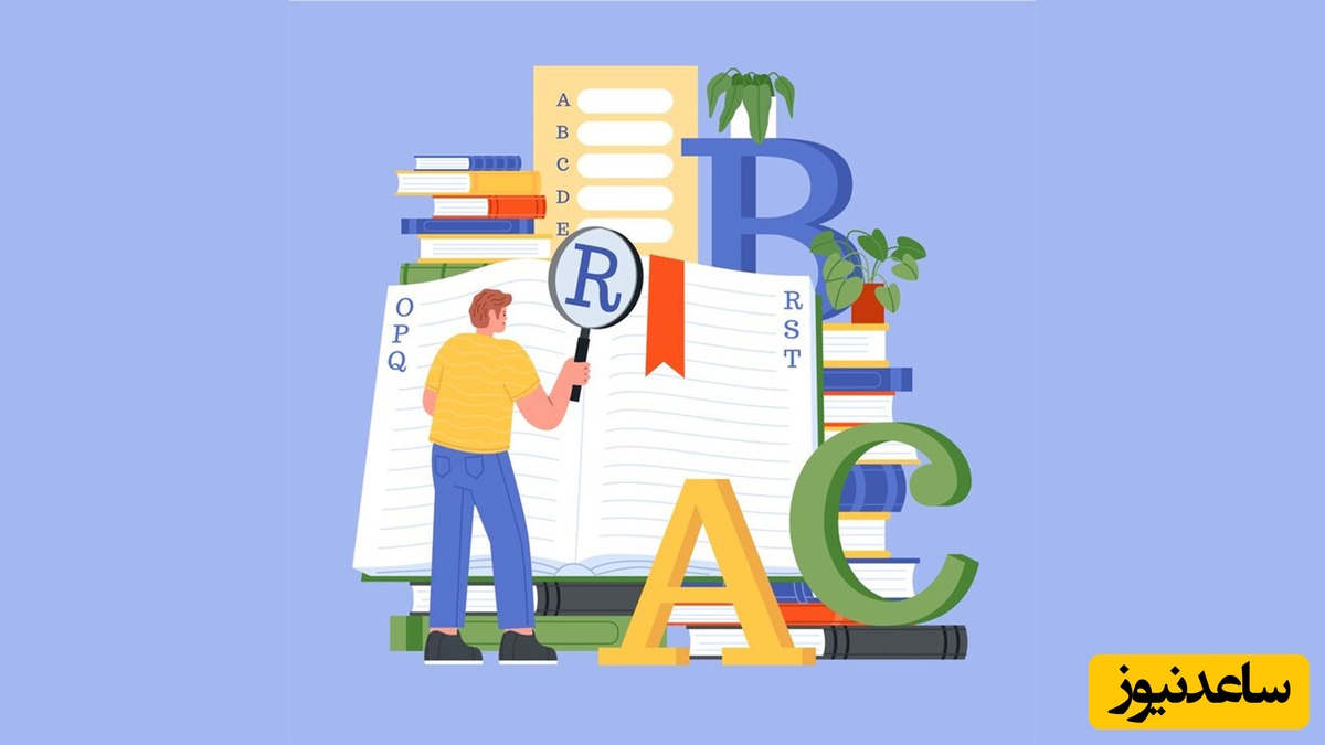 دانلود رایگان سوالات کنکور زبان سال 1404/ شروعی مطمئن برای آمادگی حرفه‌ای (نوبت اول)