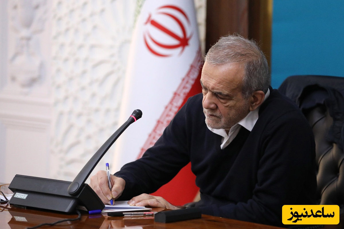 این توییت جدید  پزشکیان درباره مذاکرات ایران و آمریکا سروصدای زیادی کرده