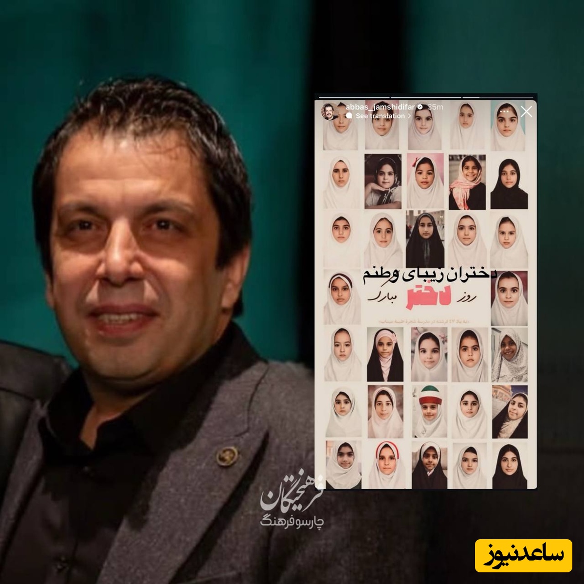 استوری هنرمندان