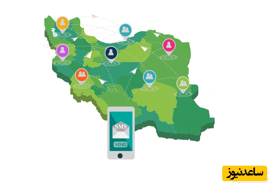 نحوه استعلام خلافی خودرو با پیامک