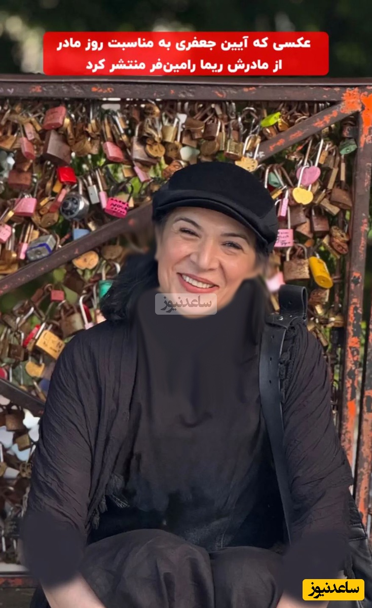 استوری آئین جعفری