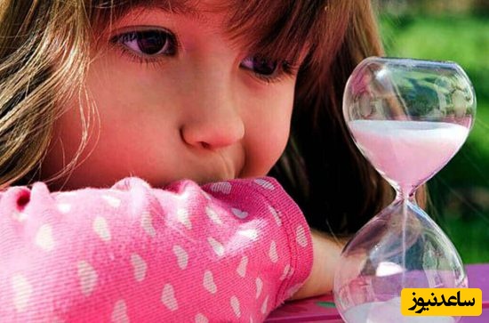 آموزش صبوری به کودکان