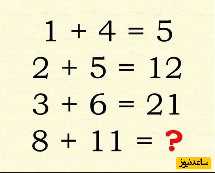 معمای ریاضی