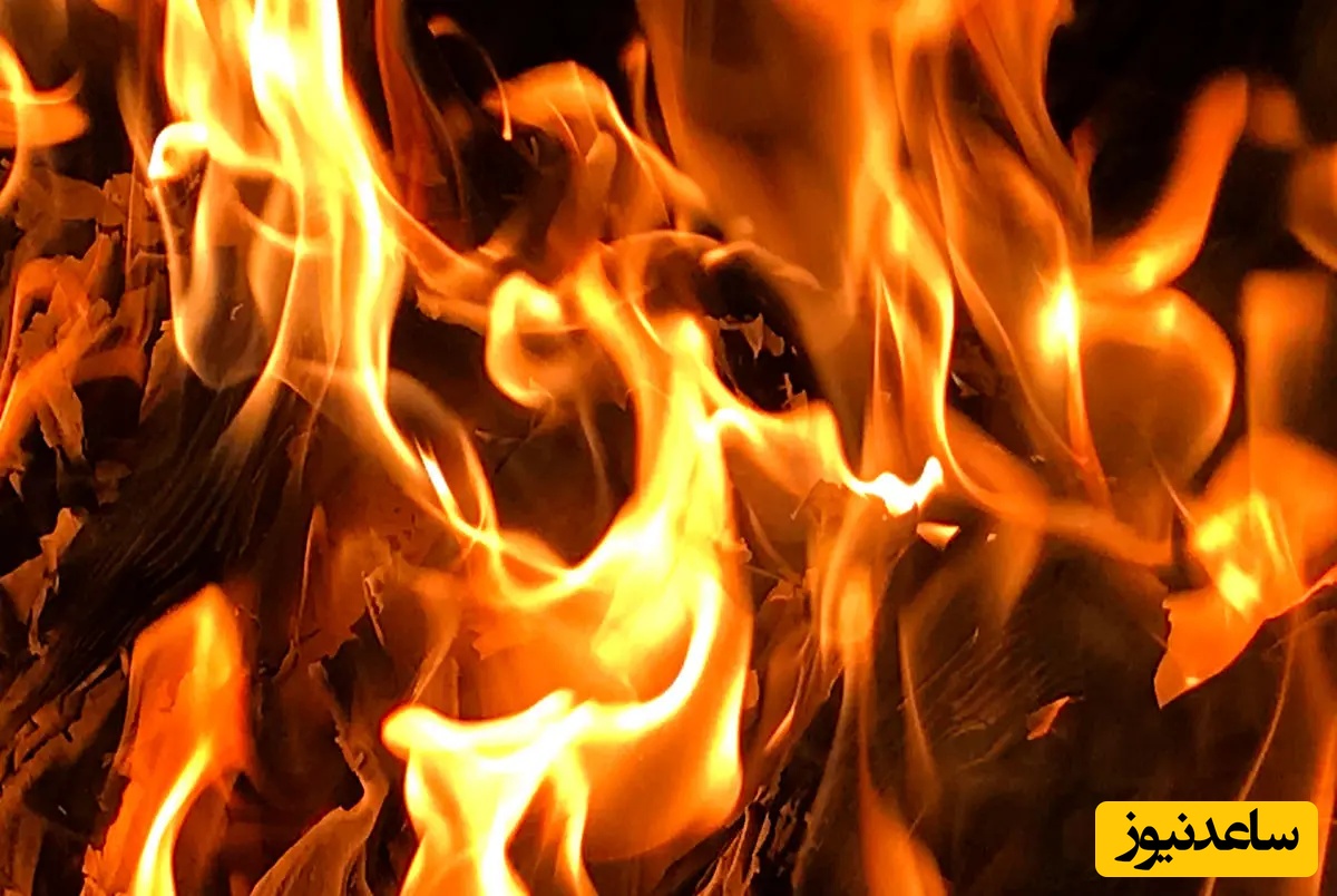 دیدن آتش در خواب چه تعبیری دارد؟ / تعبیر خواب آتش + فیلم