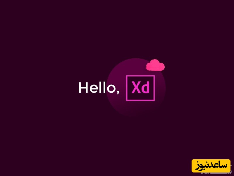 11 دلیل برای اینکه از نرم افزار Adobe XD استفاده کنید