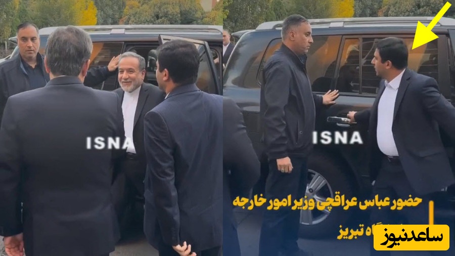(ویدیو)‌ جدال و رقابت دو محافظ وزیر امور خارجه برای اول باز کردن در  ماشین عباس عراقچی!/ انگار مسابقس...