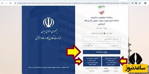 نحوه اعتراض به واریز نشدن کالابرگ الکترونیکی