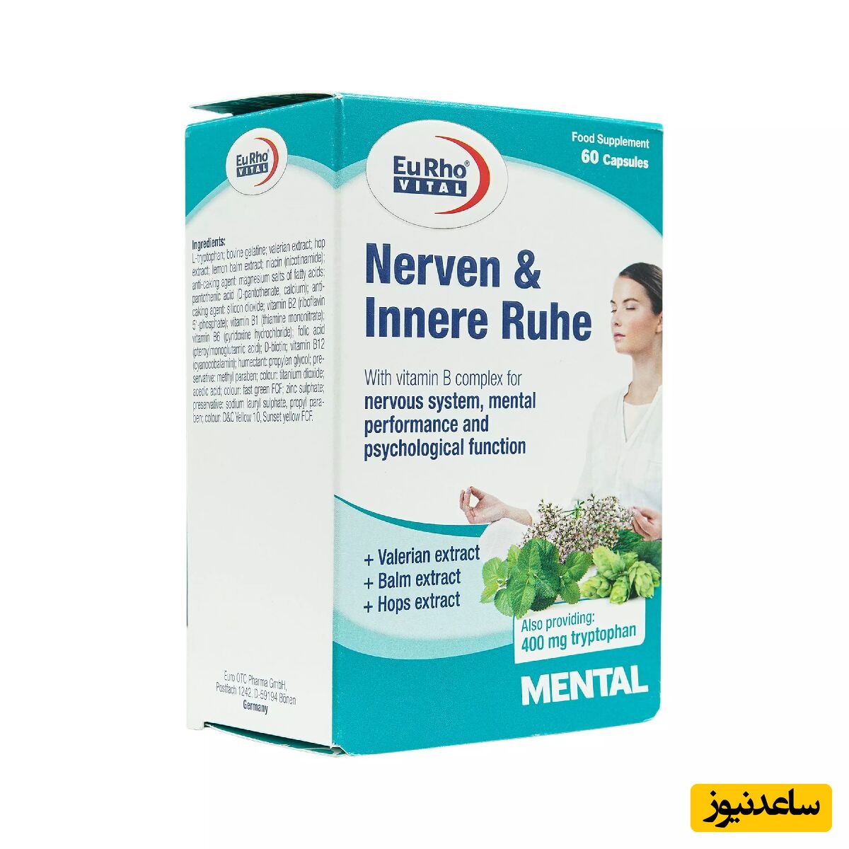 موارد منع مصرف کپسول نرون و اینر+ تداخل دارویی