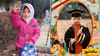 اظهارات گستاخانه قاتل فاطمه زهرا در دادگاه / کودک بی‌گناه قربانی حسادت شد