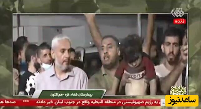 (فیلم) قطع نمایش تصاویر پیکر بی جان یک کودک فلسطینی در پخش زنده صدا و سیما به علت دلخراش بودن!‎