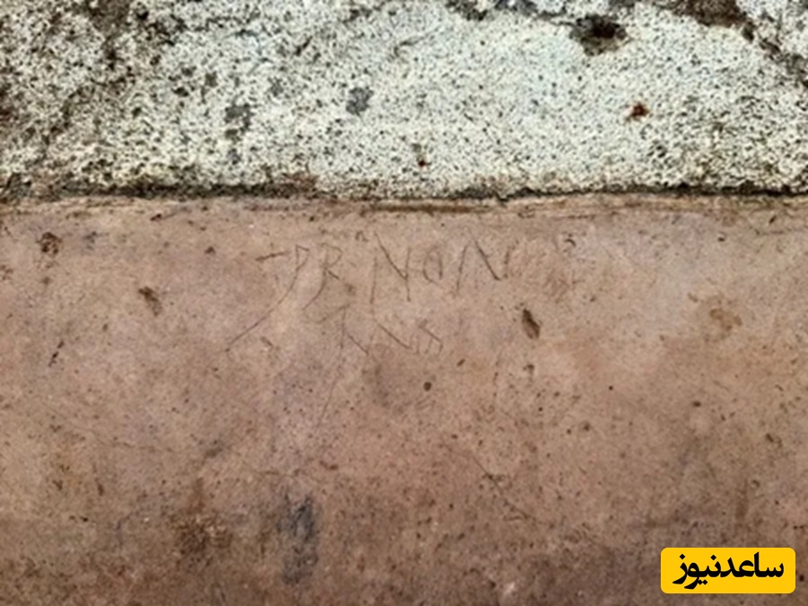 کشف باستانی