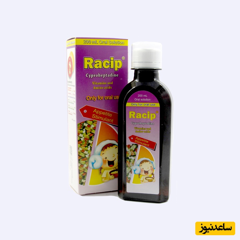 موارد منع مصرف شربت راسیپ + تداخل دارویی