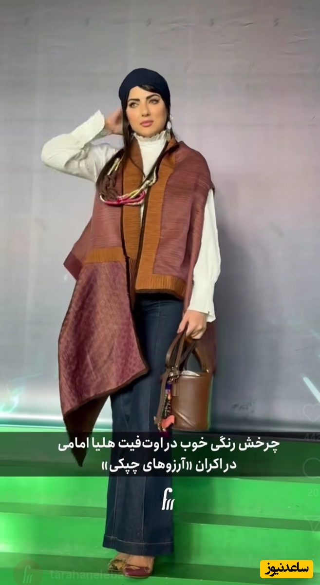 هلیا امامی