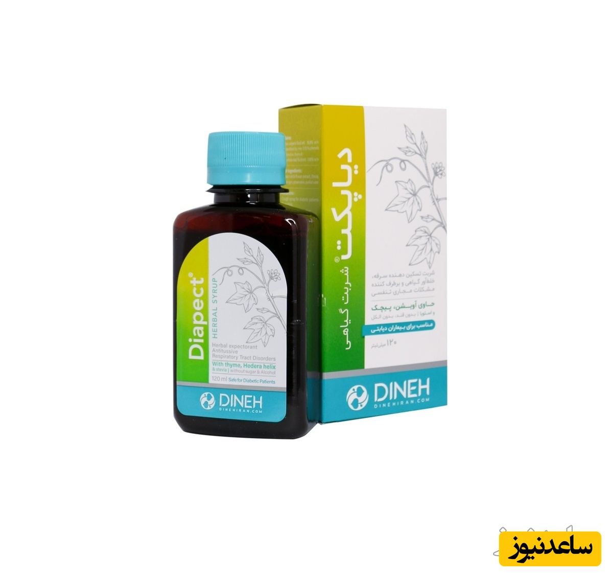 موارد مصرف شربت دیاپکت + عوارض مصرف