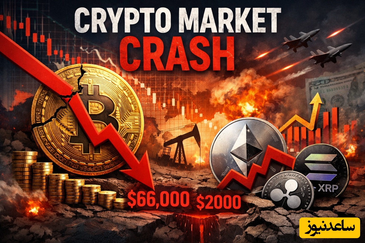 مروری بر اخبار ارز دیجیتال در 24 ساعت گذشته؛ تنش‌های خاورمیانه بازار کریپتو را لرزاند