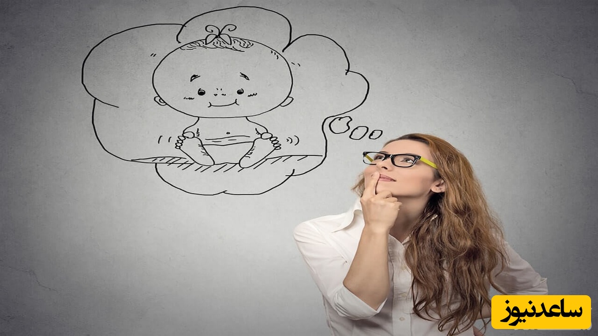 نحوه برنامه ریزی برای لقاح و بارداری