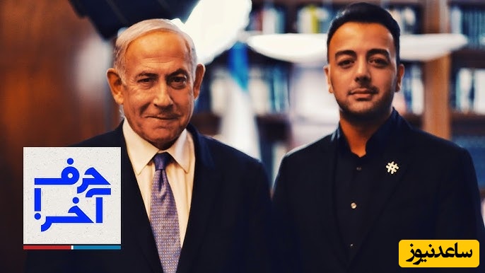 یادآوری یک تصویر بحث‌برانگیز؛ لوح تقدیر نتانیاهو به اینترنشنال بابت دروغ و جنگ رسانه‌ای!+عکس