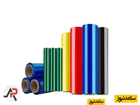 استرچ فیلم رنگی