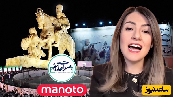 گاف رسانه داخلی که از روی دست شبکه منوتو نوشته بود! / مجید جان، دلبندم، این شاپور، اون شاپور نیست!