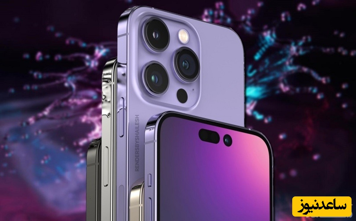 قیمت آیفون ۱۴ پرومکس و دیگر آیفون‌های جدید در ایران