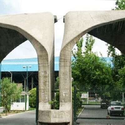 نتایج اولیه پذیرش بدون آزمون دکتری دانشگاه تهران اعلام شد