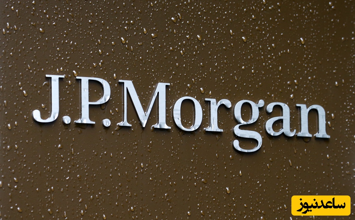 تاریخچه جی پی مورگان چیس، بیش از دو قرن سلطه بر خدمات مالی و اعتباری جهانی