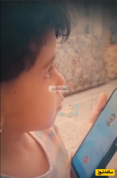 (ویدیو) وقتی شماره بابا هنوز زنگ می‌خورد... دلتنگی دختر 3 ساله شهید هوافضای سپاه😔💔