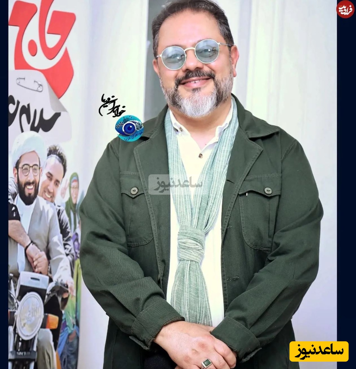 سیدمحمدرضا حسینیان