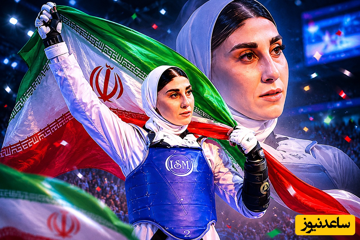 لحظات غرورآفرینی که پرچم در دستان پر قدرت ناهید کیانی چرخید و سالن به وجد آمد 🇮🇷🔥