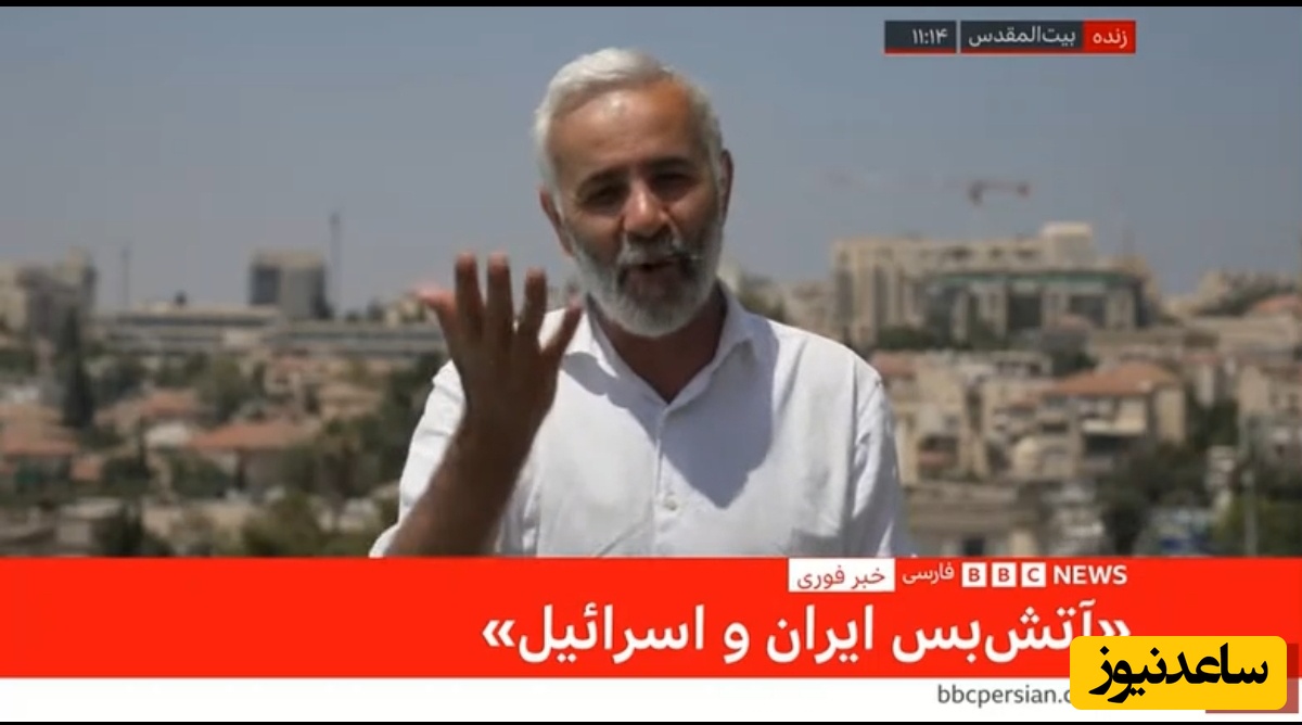 (فیلم) اعتراف خبرنگار BBC  در اسرائیل: اگر به چشم‌های من نگاه کنی دیشب 10 بار از خواب پریدم از بس که آژیر زدند که باید به پناهگاه بروی