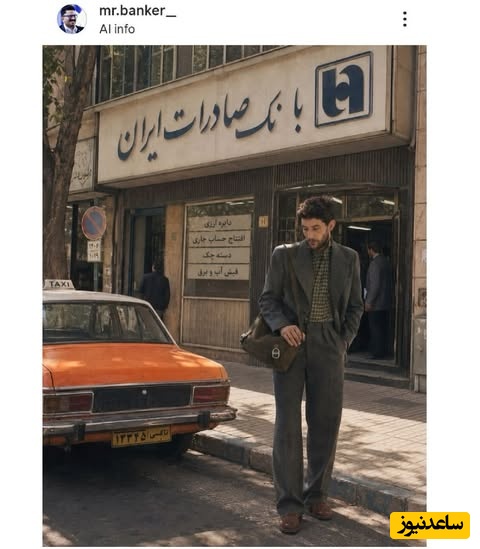 شوخی با کالکشن جدید دیور