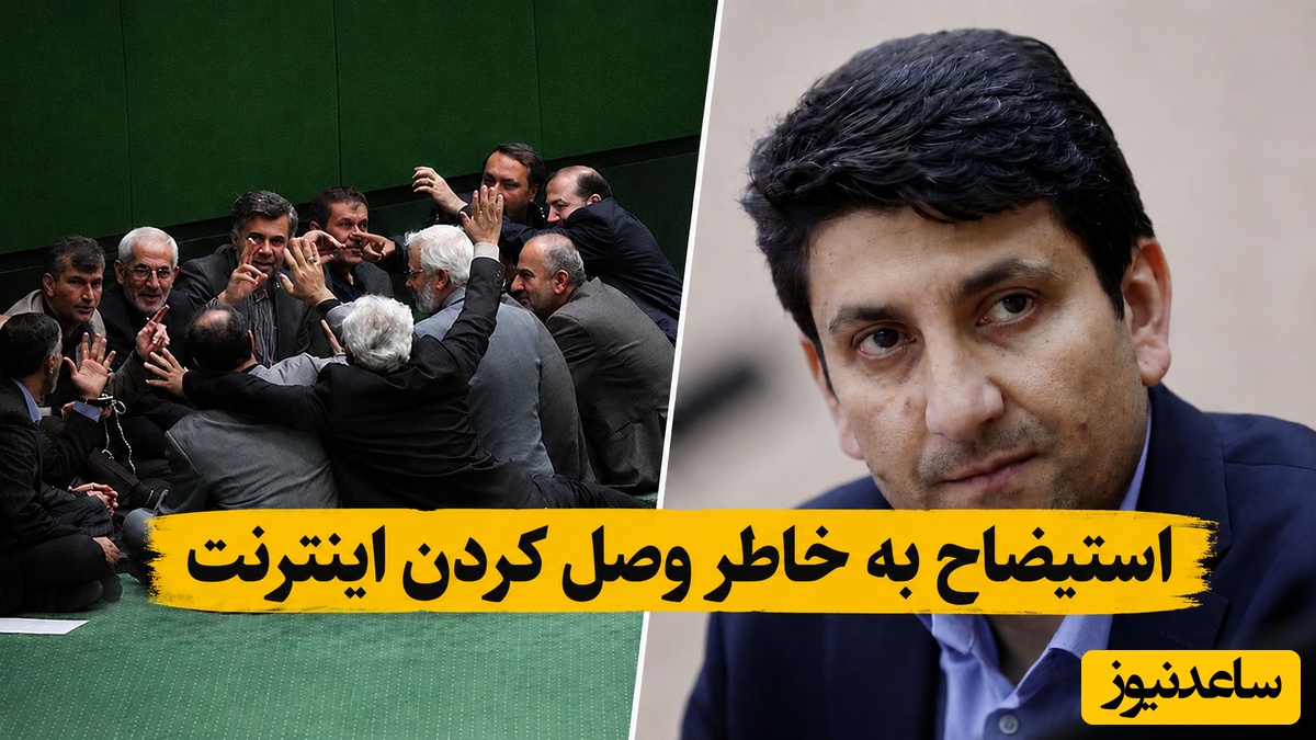طرح استیضاح وزیر ارتباطات روی میز مجلس؛ آن هم فقط به خاطر وصل کردن اینترنت!
